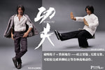 PEAK ART 1/6 PA2405B KUNGFU GANGSTER VER