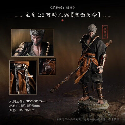 INART 1/6 BLACK MYTH WUKONG COLLECTOR'S EDITION